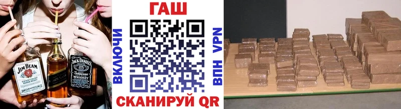 Хочу наркоту Котовск А ПВП  АМФ  Галлюциногенные грибы  ГАШИШ  Марихуана  Меф 