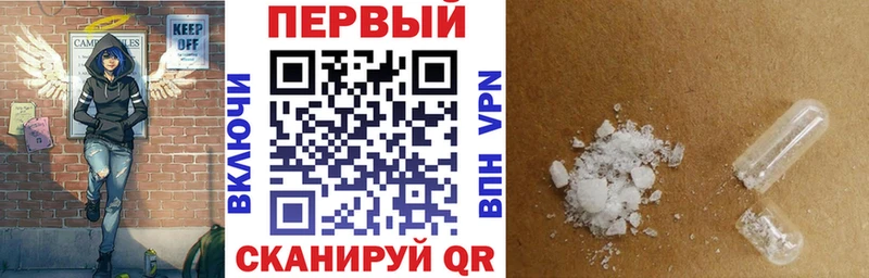 Amphetamine Premium  цена   Котовск 