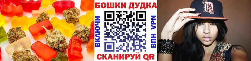 Печенье с ТГК конопля  купить наркоту  Котовск 