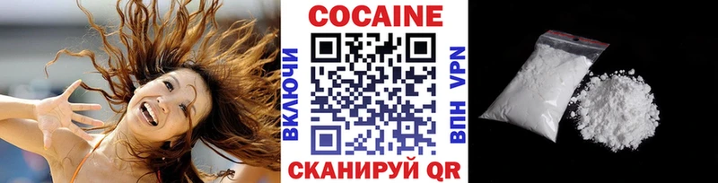 где купить наркоту Котовск Кокаин Эквадор