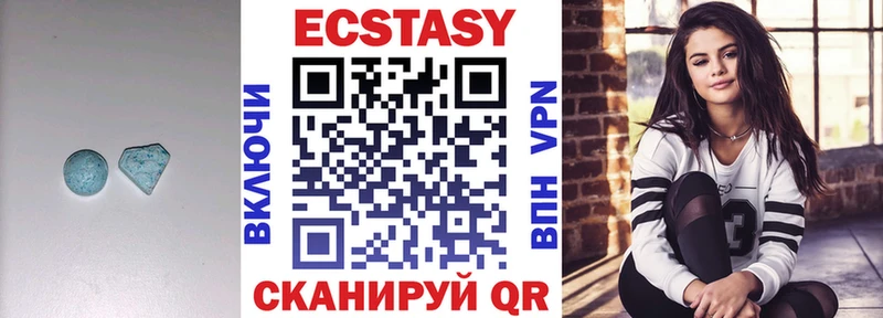 mega ONION где купить наркоту Котовск Ecstasy 250 мг