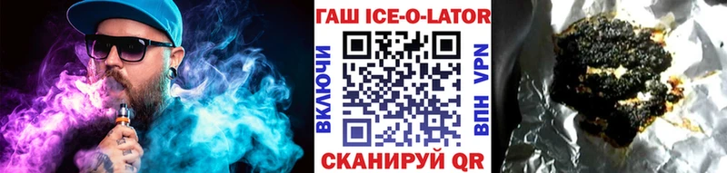 ГАШИШ индика сатива Котовск