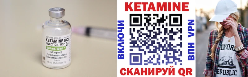 Кетамин ketamine  продажа наркотиков  Котовск 