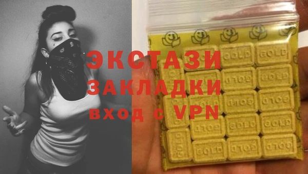 эйфоретик Абинск