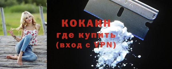 эйфоретик Абинск