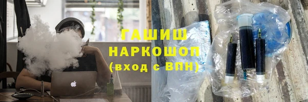 эйфоретик Абинск