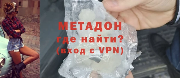 эйфоретик Абинск
