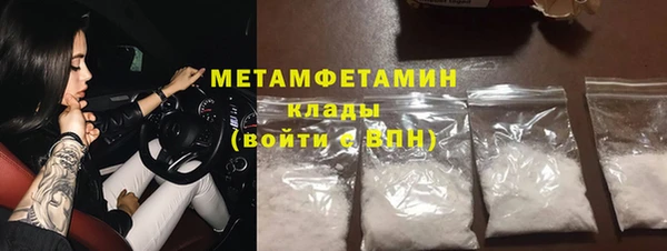 ГАЛЛЮЦИНОГЕННЫЕ ГРИБЫ Абаза