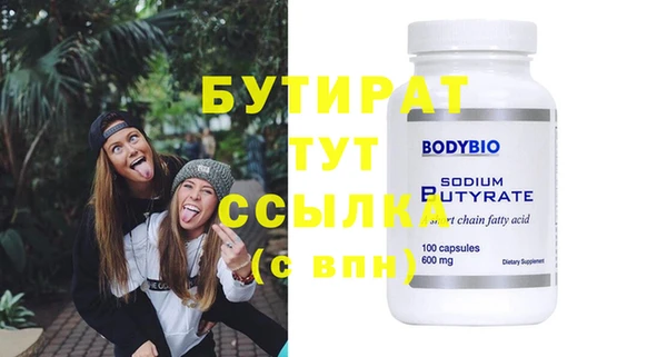 эйфоретик Абинск