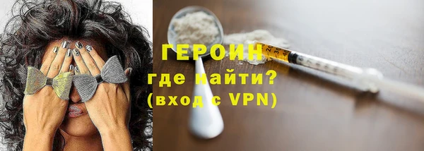 эйфоретик Абинск
