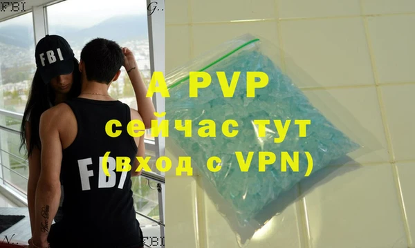 a pvp Абдулино