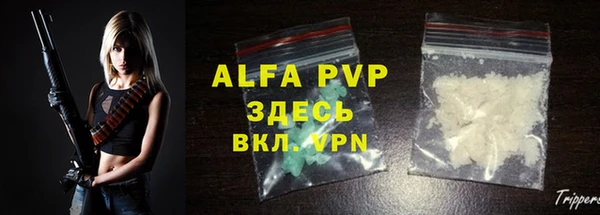 a pvp Абдулино