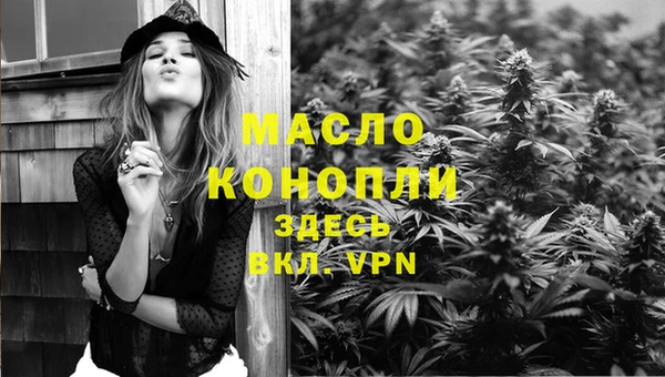ГАЛЛЮЦИНОГЕННЫЕ ГРИБЫ Абаза