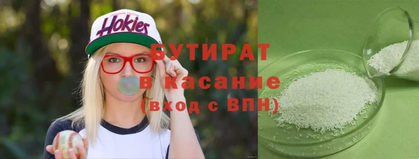 эйфоретик Абинск
