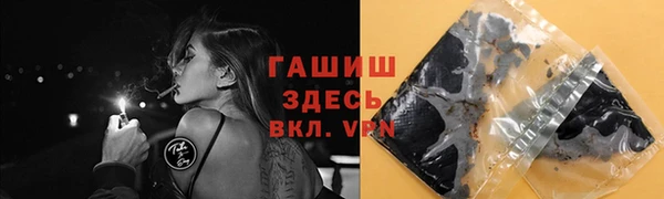 ГАЛЛЮЦИНОГЕННЫЕ ГРИБЫ Абаза