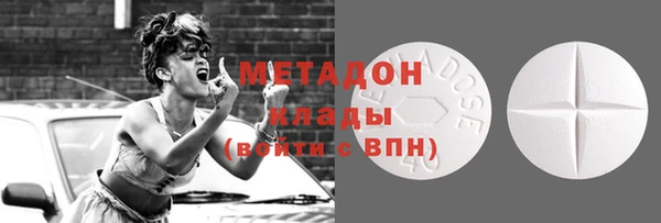 COCAINE Мегион