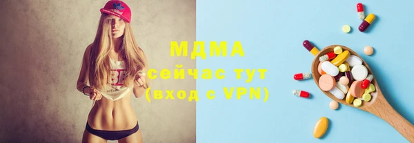 ГАЛЛЮЦИНОГЕННЫЕ ГРИБЫ Абаза