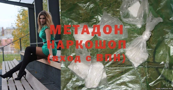 ГАЛЛЮЦИНОГЕННЫЕ ГРИБЫ Абаза