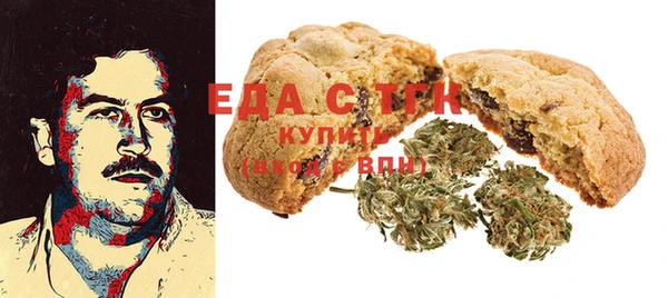 ГАЛЛЮЦИНОГЕННЫЕ ГРИБЫ Абаза