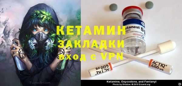 эйфоретик Абинск