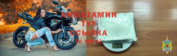 эйфоретик Абинск