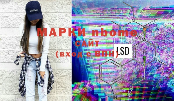 эйфоретик Абинск