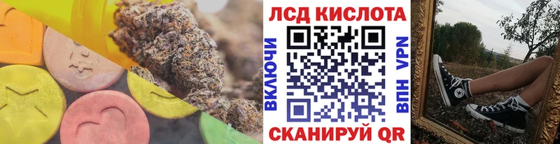 где можно купить   kraken   ЛСД экстази ecstasy  Котовск 