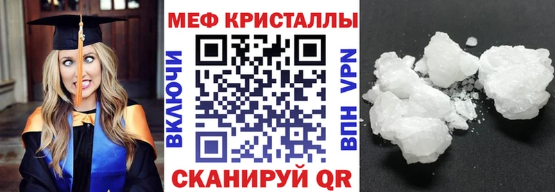 купить наркоту  Котовск  Меф мука 