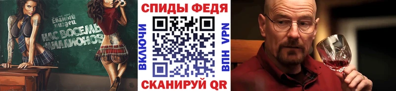 Первитин мет  Котовск 