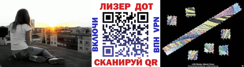 omg зеркало  Котовск  Наркотические марки 1,5мг 