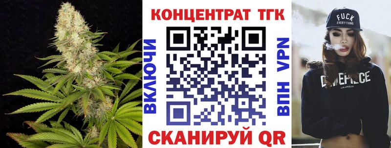 Дистиллят ТГК гашишное масло  цена   Котовск 
